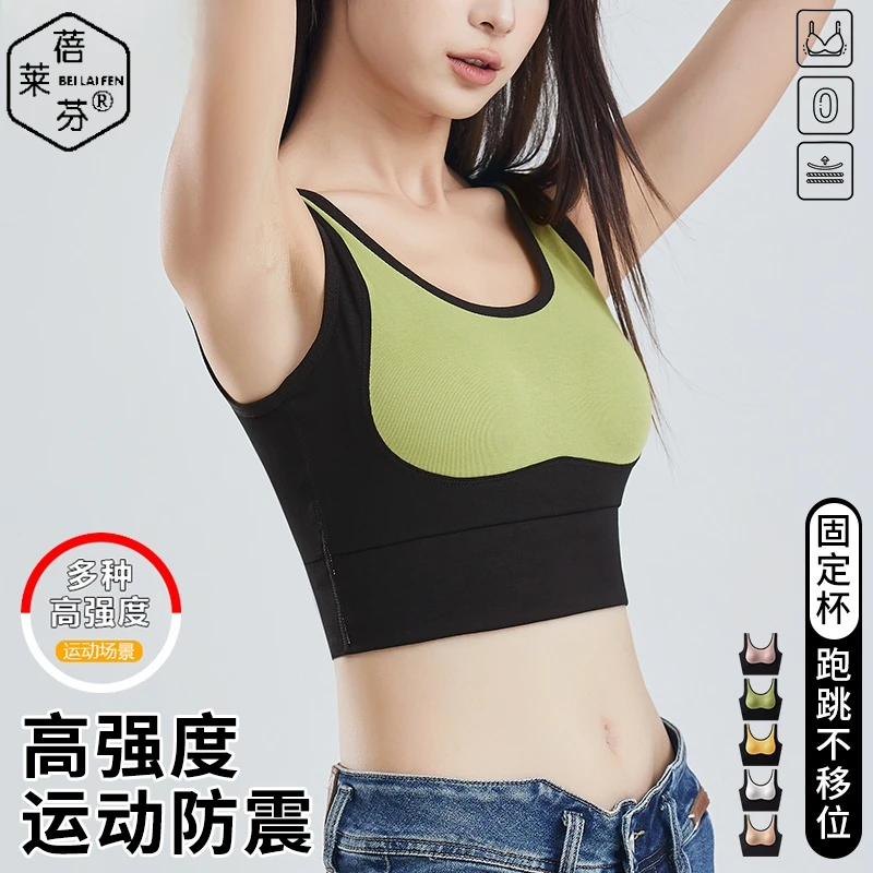 高强度健身运动专用防震背心固定杯内衣聚拢文胸防下垂美背瑜伽服