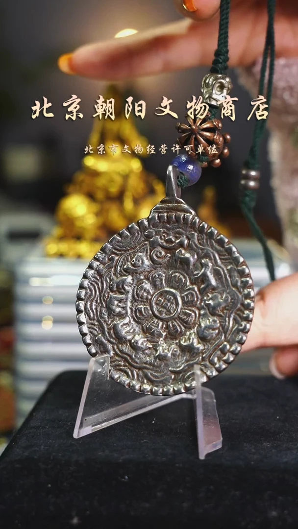 铜P****T花钱-------0864