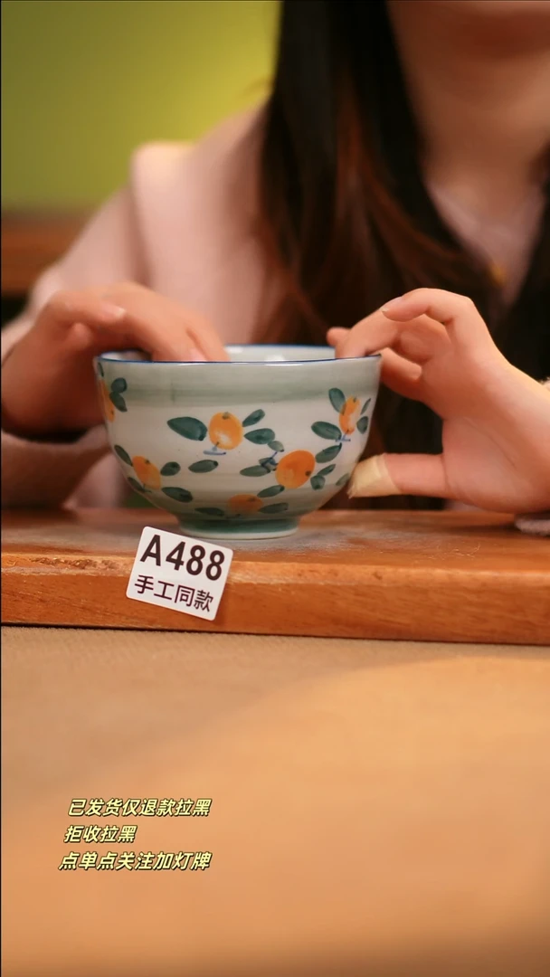 【闪购商品】其他A488窑林瓷业瓷器