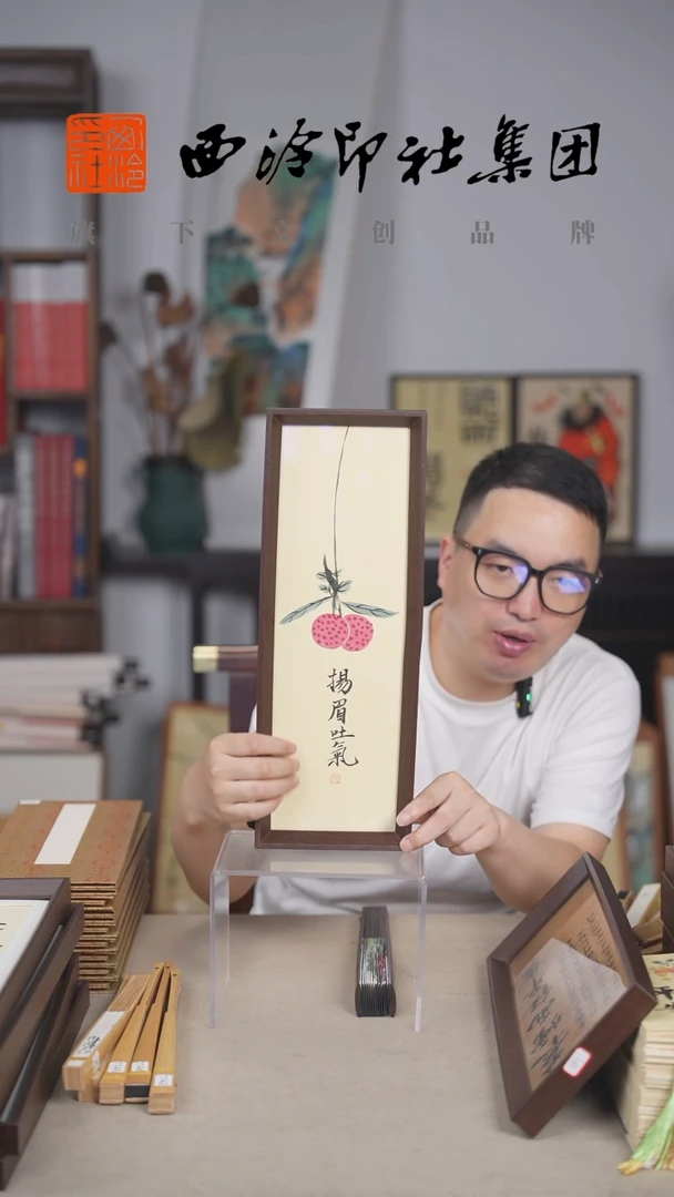 国画H-13*40手绘国画多样性 扬眉吐气