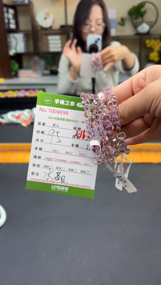 【闪购商品】紫晶手绳未镶嵌多人