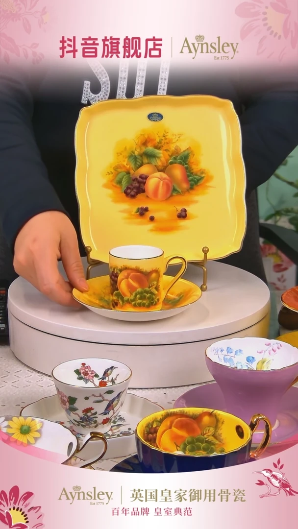 【闪购商品】塑料黄金果园意式杯碟