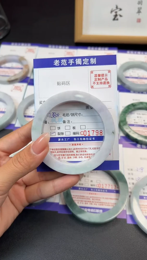 未镶嵌手镯定制翡翠晓*手镯57-61