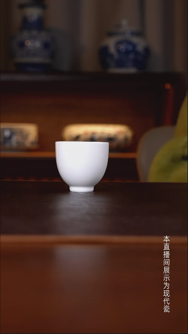 景德镇高温瓷主人杯福利品宽口闻香