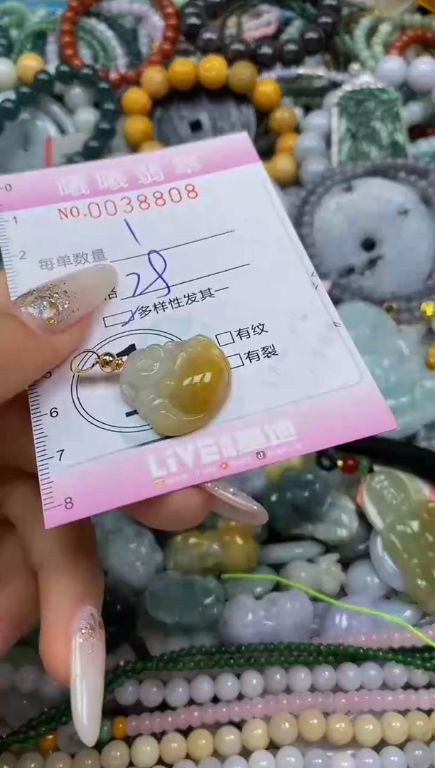 颈饰未镶嵌翡翠闪购0038808多样性发其一