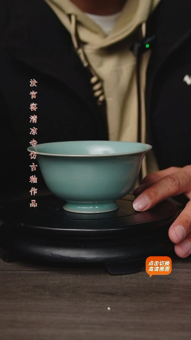 杯仿古原矿釉作品