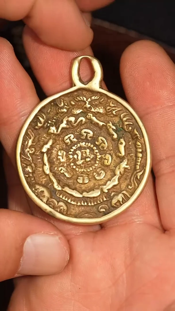 冲赛康胡子哥，九宫八卦牌195