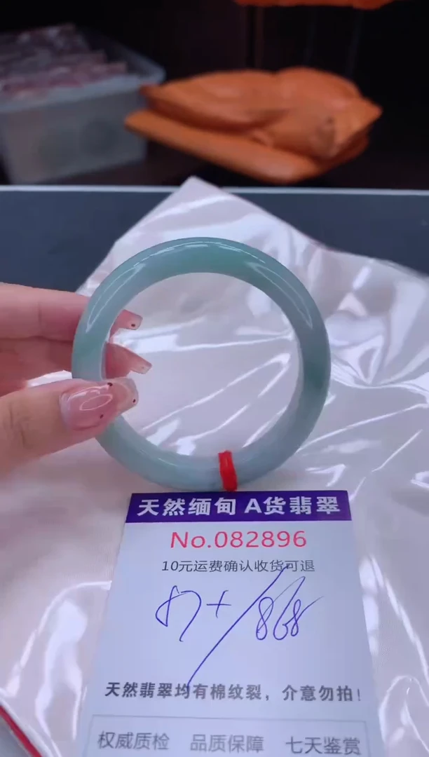 未镶嵌手镯翡翠有纹，完美者勿拍