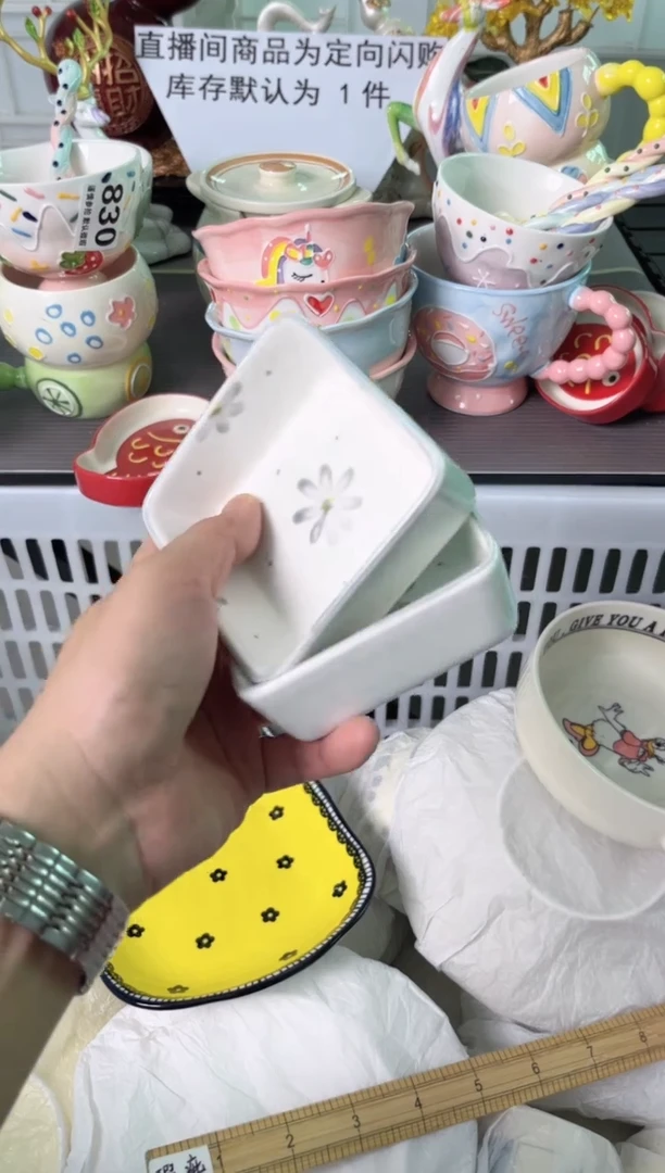 瓷片九****℡863默认微瑕谨慎参怕库存1件