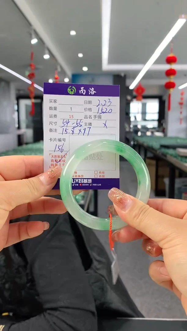 【闪购商品】石英质玉手镯未镶嵌54-55