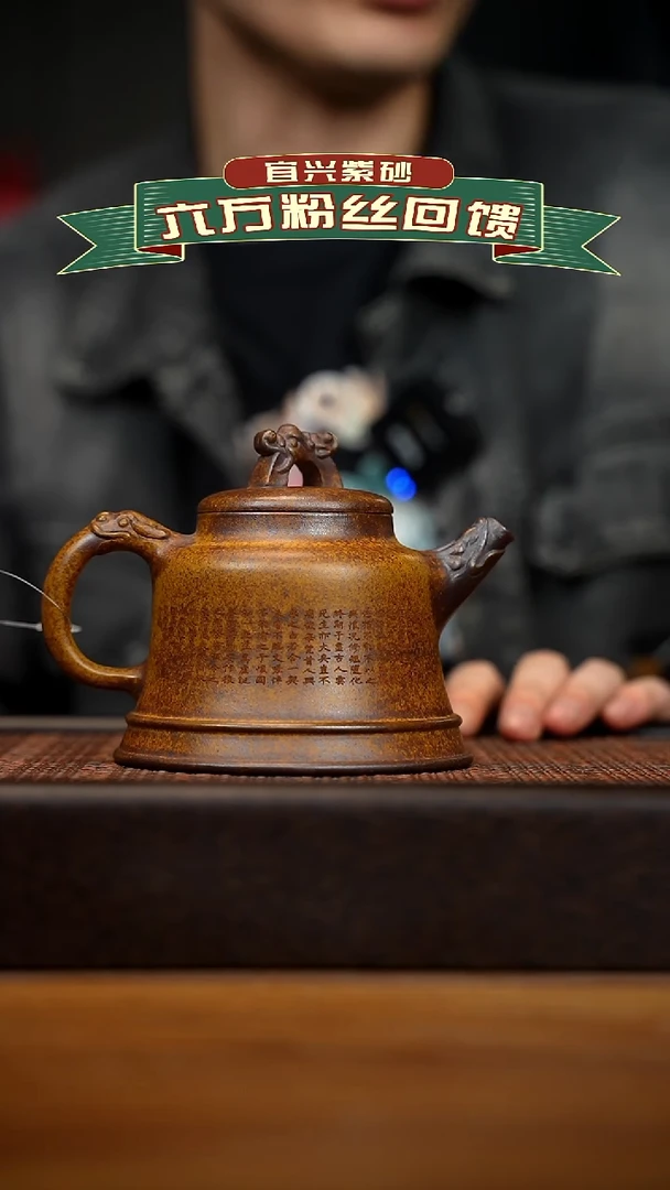 茶壶紫砂宜兴原矿 紫砂手工紫砂壶容量300c