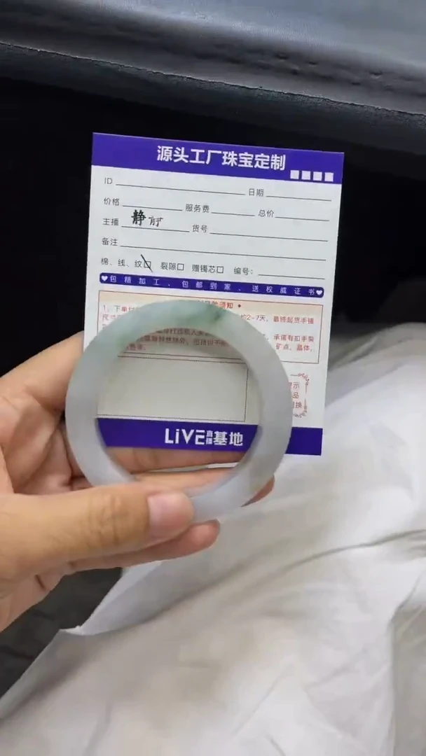 未镶嵌手镯定制翡翠阿**子定制不退不换