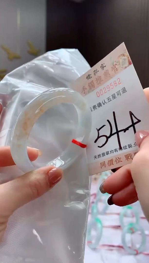 未镶嵌手镯翡翠天然缅甸A货翡翠