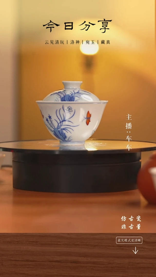.车车精选好物分享