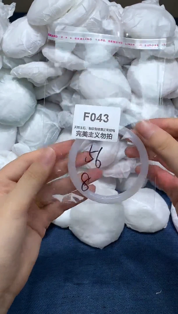 玛瑙/玉髓手镯未镶嵌56