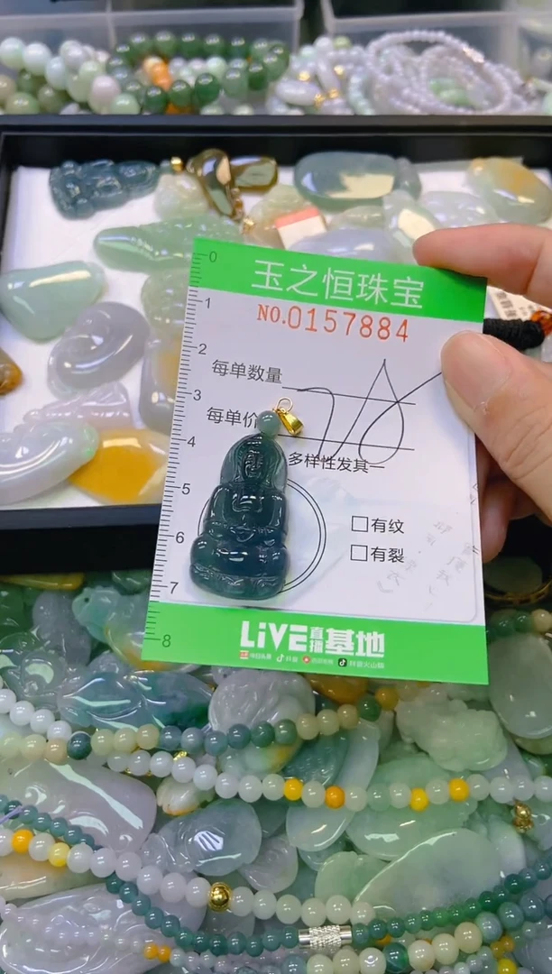 颈饰未镶嵌翡翠闪购0157884