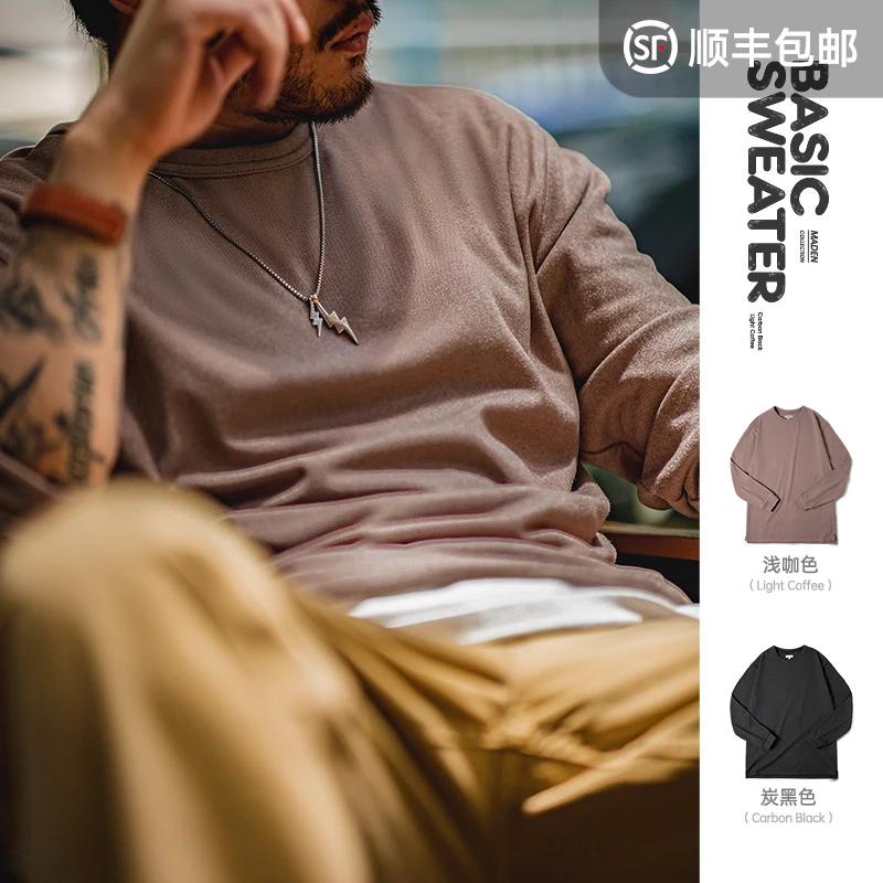 马登工装 美式休闲重磅磨毛T恤仿德绒保暖内搭长袖上衣打底衫男春