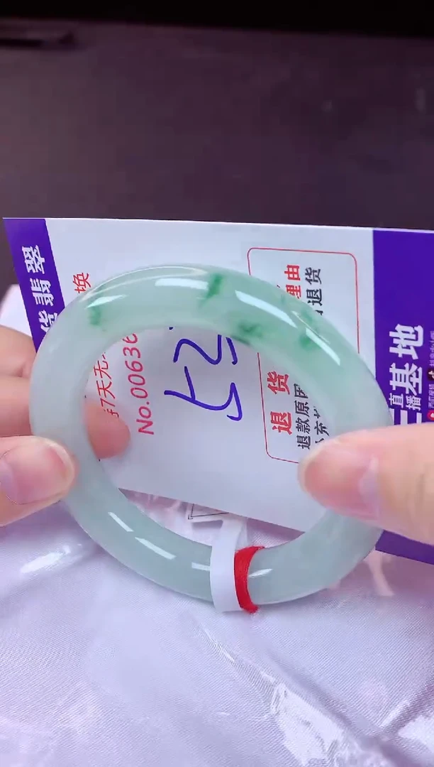 未镶嵌手镯翡翠53（7天无理由退换 ）