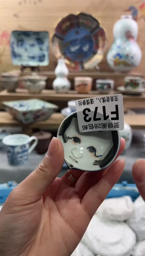 【闪购商品】瓷片当天满28米包邮F173