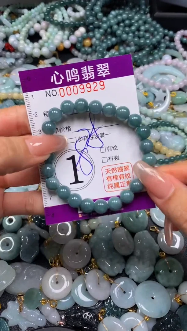 翡翠未镶嵌颈饰闪购9929