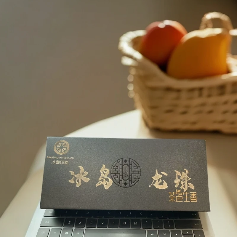 冰岛印象 普洱生茶冰岛龙珠