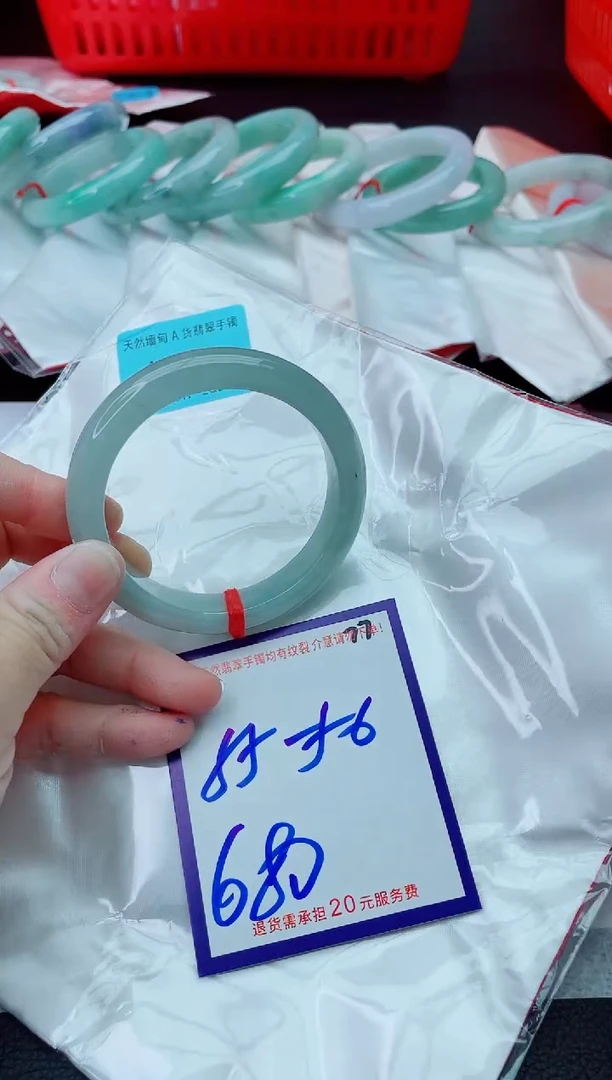未镶嵌手镯翡翠11111111