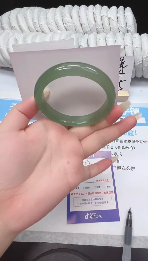 石英质玉手镯未镶嵌46--56.5  东陵玉