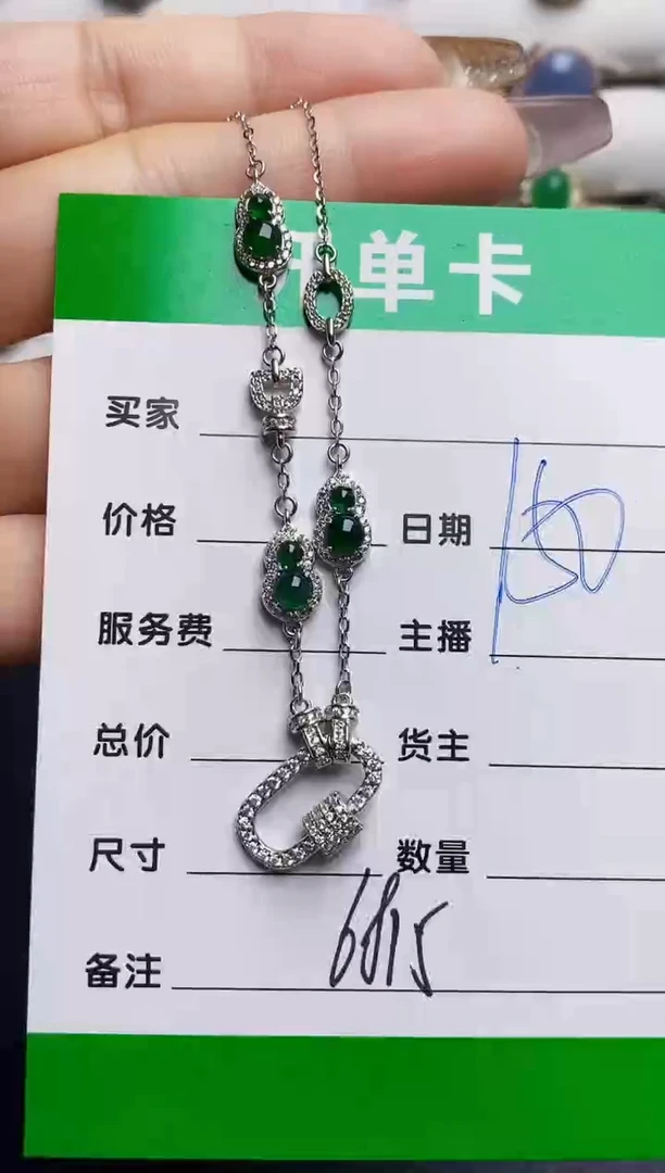 银S925镶嵌戒指翡翠6815