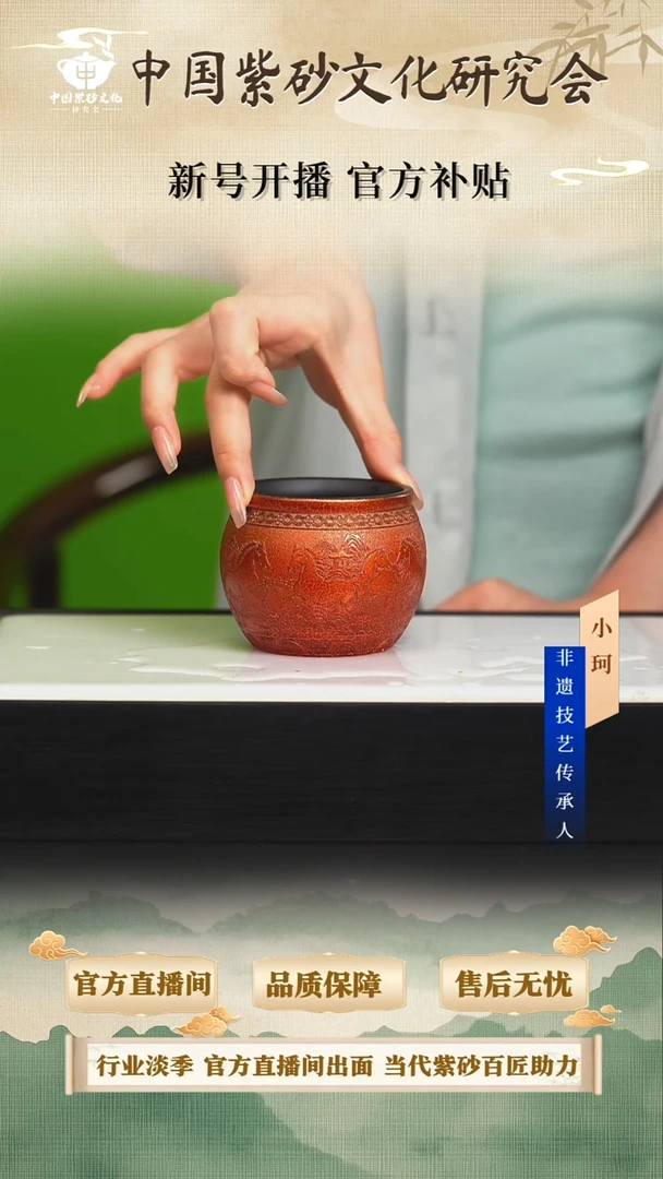 茶壶紫砂陶茶文化                       石黄贝壳烧200cc左右