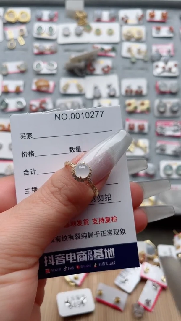 【闪购商品】翡翠戒指银S925镶嵌、