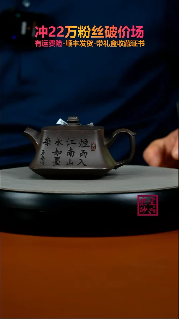 茶壶紫砂陈景明天青泥天圆地方190CC