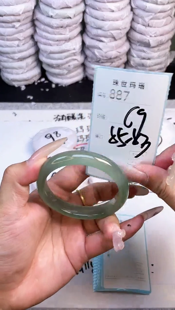 手镯玛瑙/玉髓未镶嵌887