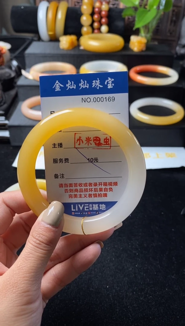 石英质玉（黄龙玉）未镶嵌手镯黄龙玉