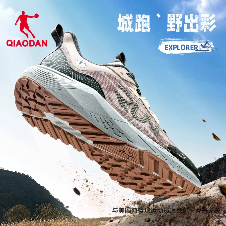 乔丹越野跑鞋男防滑登山鞋耐磨跑步鞋减震舒适透气鞋子运动鞋新款