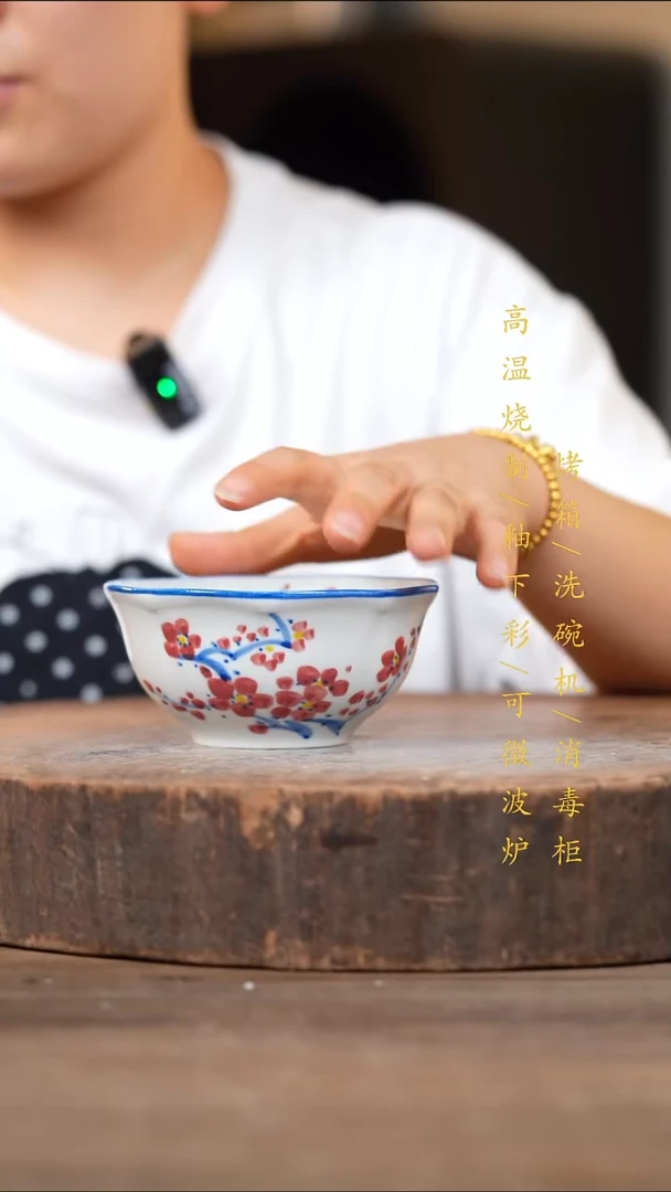 瓷片景德镇高温釉下彩（食品级）