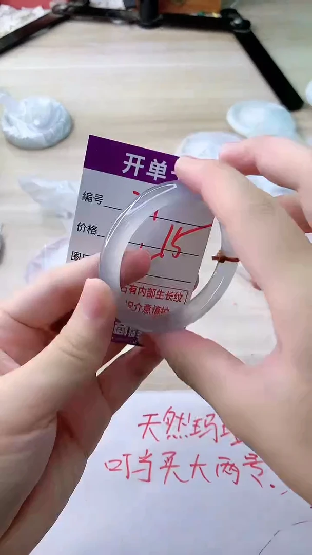 玛瑙/玉髓手镯未镶嵌251