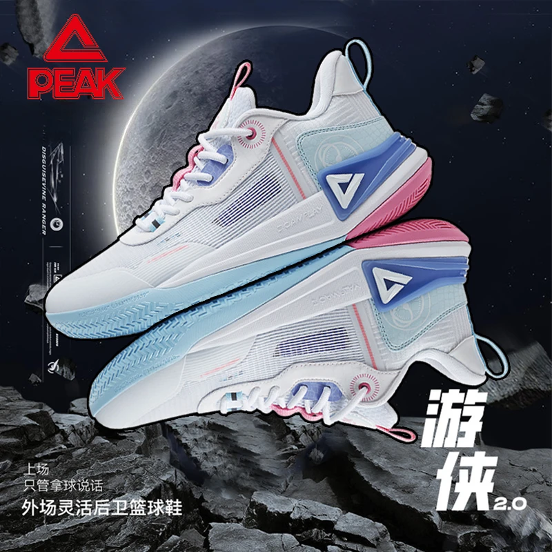 匹克游侠2.0篮球鞋男鞋厚底防滑实战对抗运动鞋耐磨球鞋-DA410027