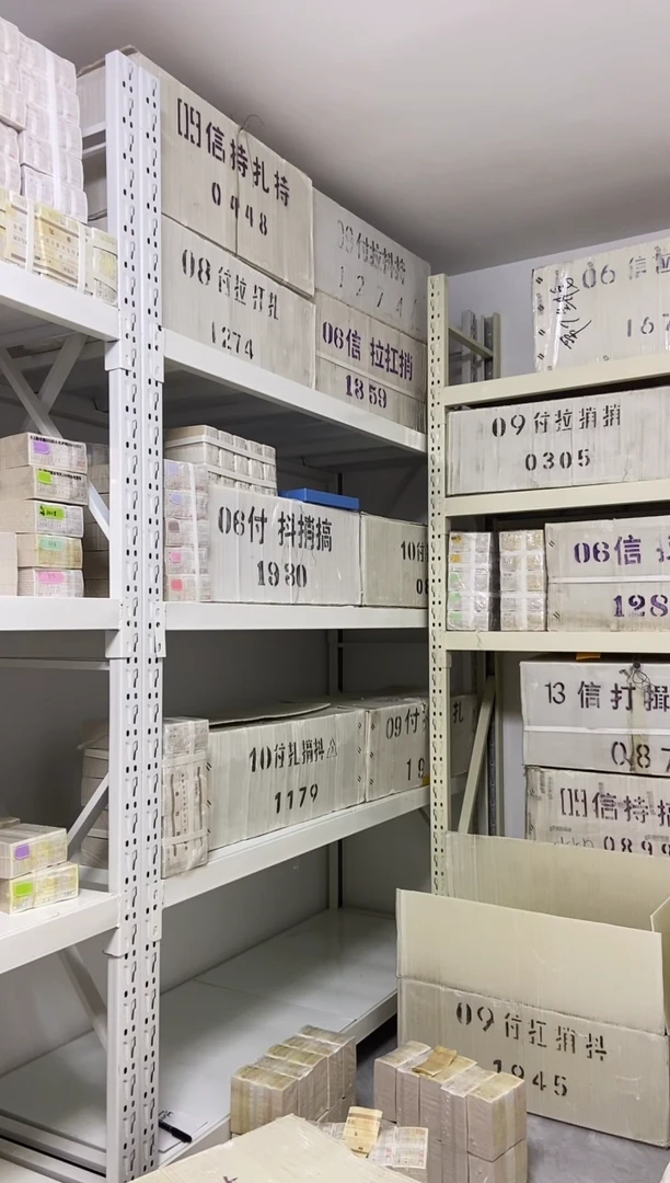 纸直播间指定商品od9721万连