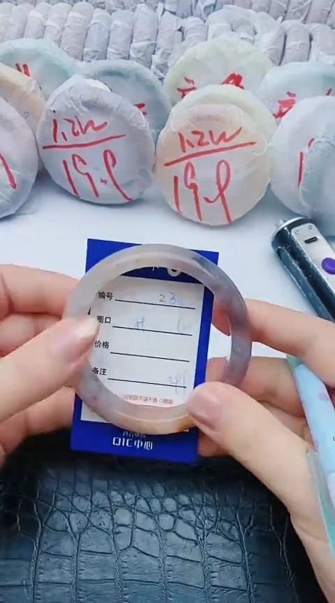 未镶嵌手镯石英质玉z30+59-60