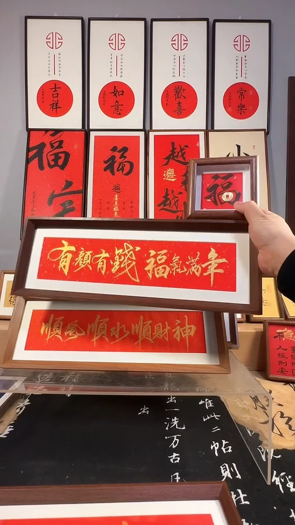 木【有颜有钱+福】开播福利价 22.8