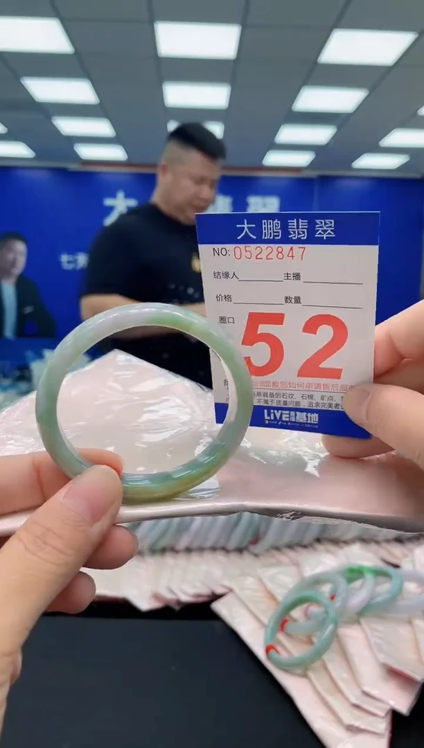 未镶嵌手镯翡翠AAAAAAAAA