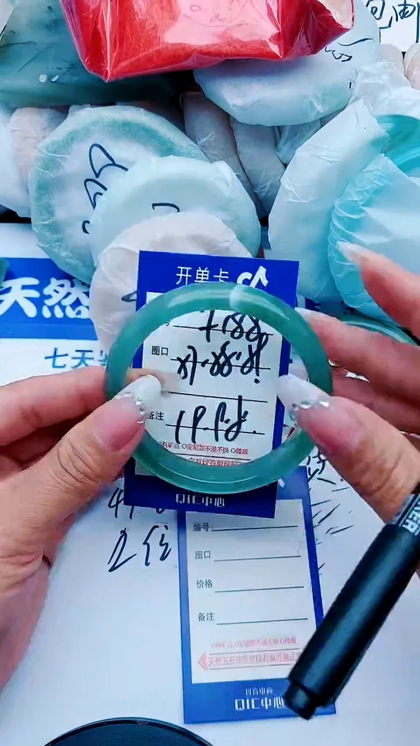 石英质玉手镯未镶嵌F188+57*-58