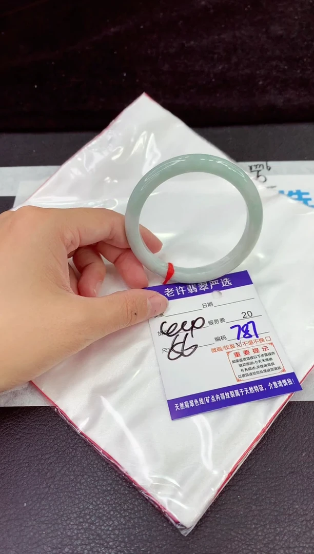 未镶嵌手镯翡翠11
