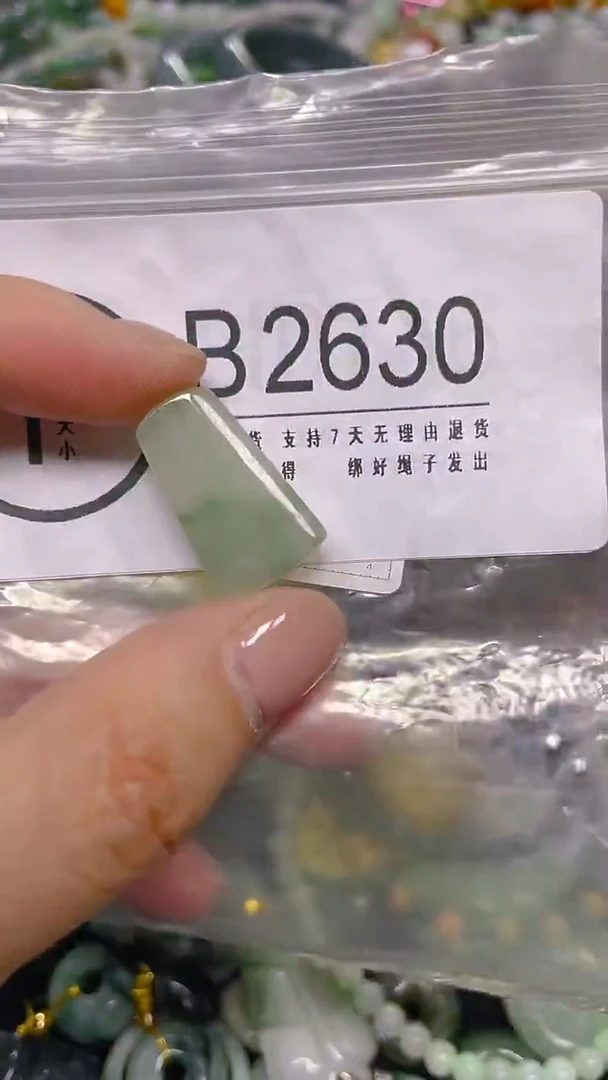 颈饰未镶嵌翡翠/ B /翡翠A货，一件也是批发价