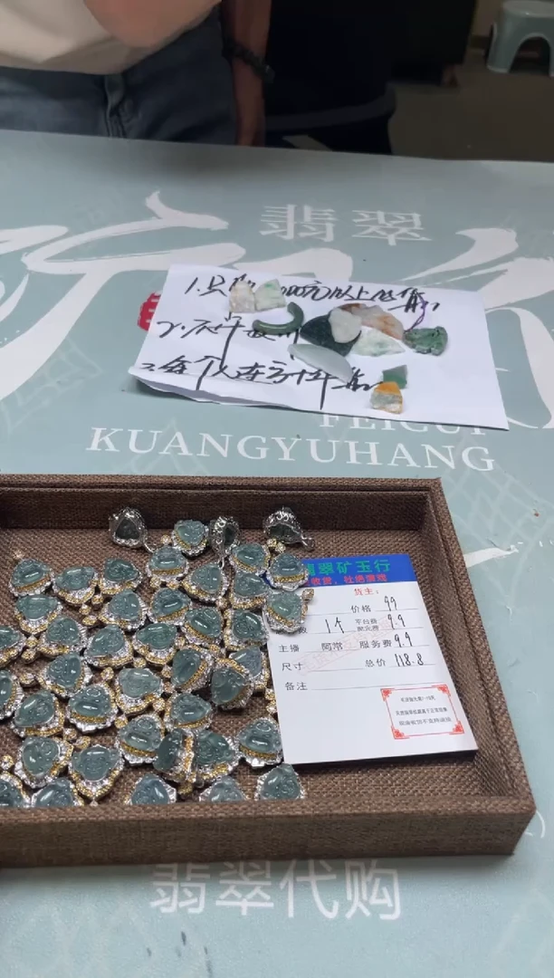 颈饰合金翡翠-净货-多样性-发一个