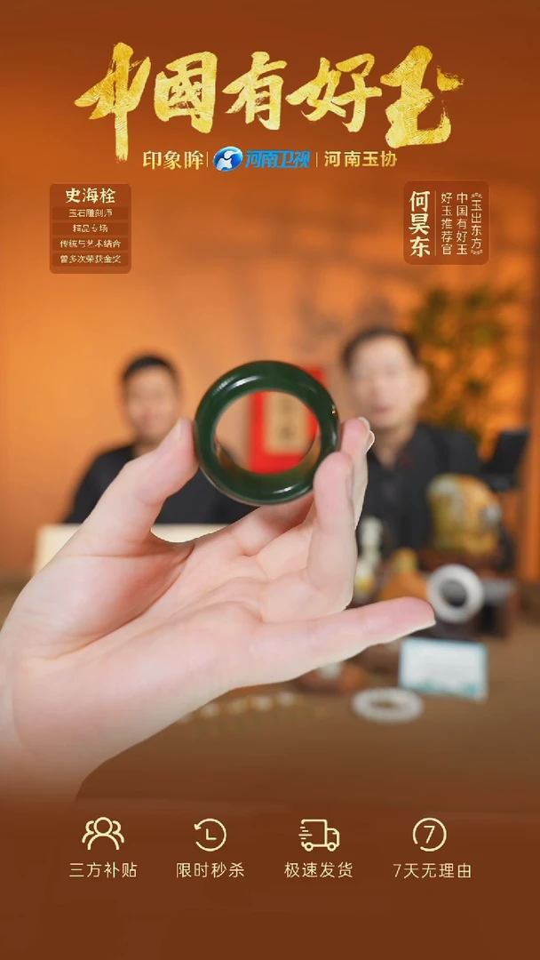 颈饰未镶嵌和田玉eb   9   yh
