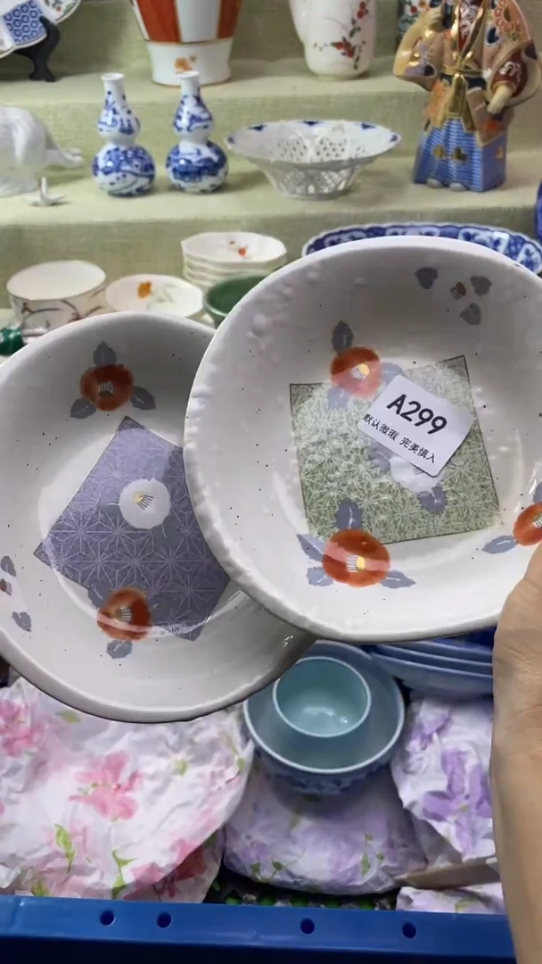 件L***?瓷片 默认微瑕 完美慎入299