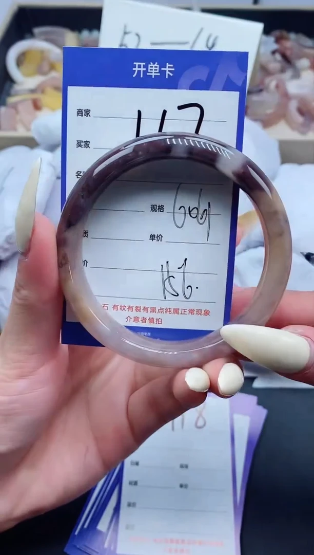 【闪购商品】石英质玉手镯未镶嵌117-60