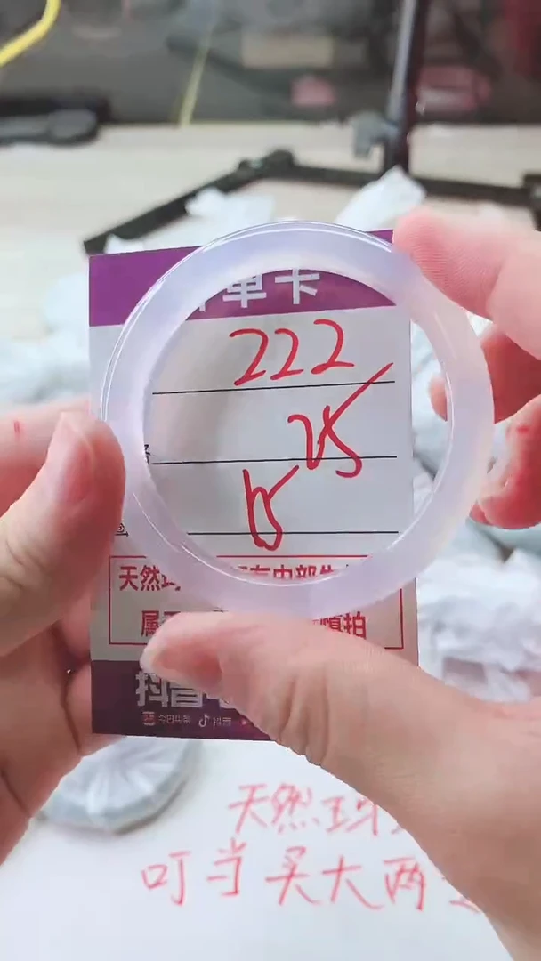 手镯玛瑙/玉髓未镶嵌222
