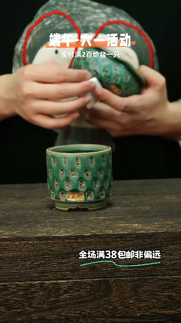 混发默认瑕6-1-290口6